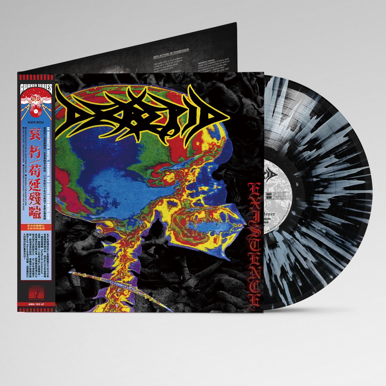 【★安心の定価販売★】 AWA+103+LP+SPLATTER.jpg?auto= 洋楽